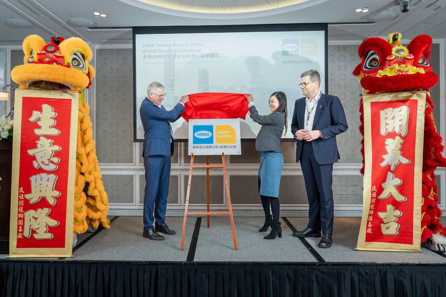 HIMA expands Asia Pacific operations by opening a new office in Taiwan
